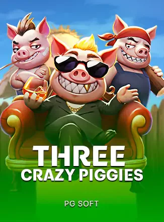 PGS Three Crazy Piggies เกมสล็อต - เช็กลิสต์ความปลอดภัยบัญชี ก่อนฝากเงินเล่นสล็อตเว็บตรง